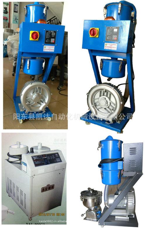 塑机辅机 吸料机   应用: 吸料机广泛使用在注塑机,挤出机等设备的